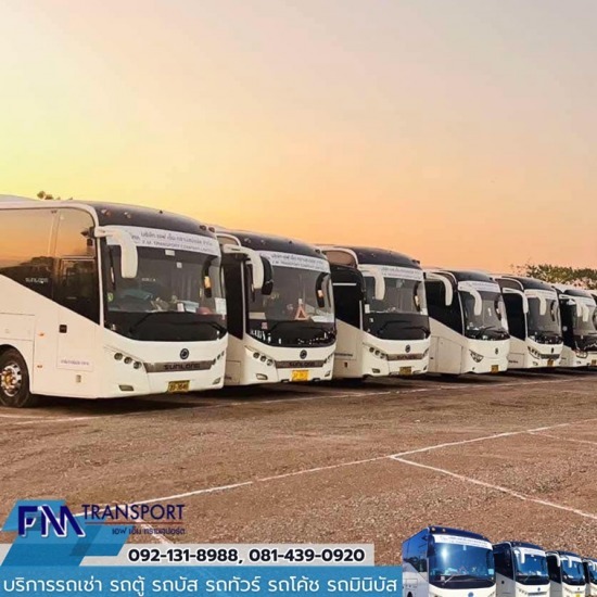 เช่ารถมินิบัสพร้อมคนขับ ใกล้ฉัน - บริการรถเช่า รถตู้ รถบัส รถทัวร์ รถโค้ช รถมินิบัส กรุงเทพฯ