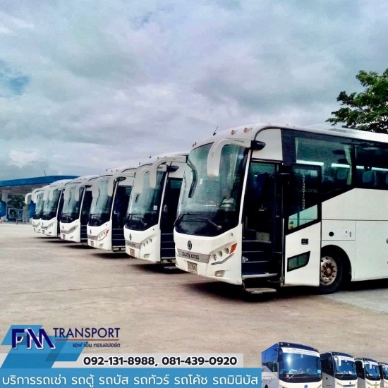 เช่ารถมินิบัส18ที่นั่ง บางบอน กรุงเทพฯ - บริการรถเช่า รถตู้ รถบัส รถทัวร์ รถโค้ช รถมินิบัส กรุงเทพฯ