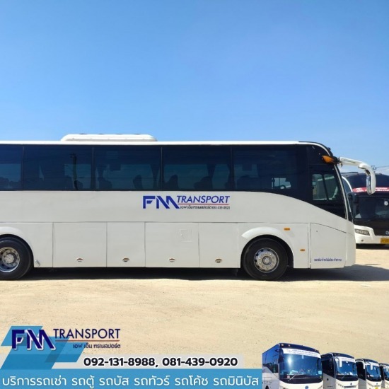 เช่ารถบัสVIP พร้อมคนขับ ราคาถูก - บริการรถเช่า รถตู้ รถบัส รถทัวร์ รถโค้ช รถมินิบัส กรุงเทพฯ